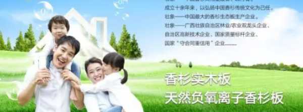 板材网