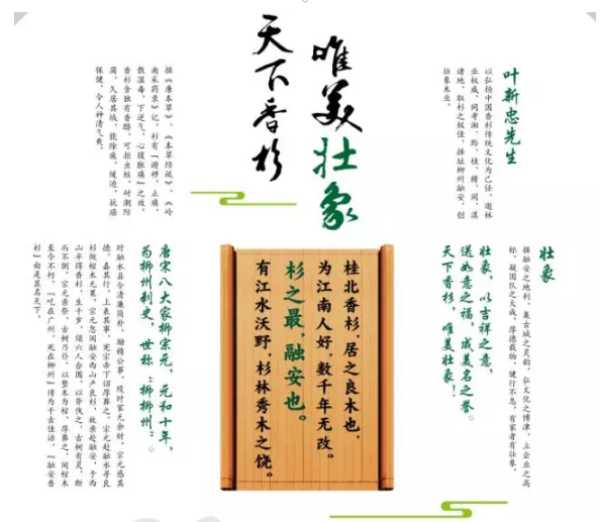 板材网