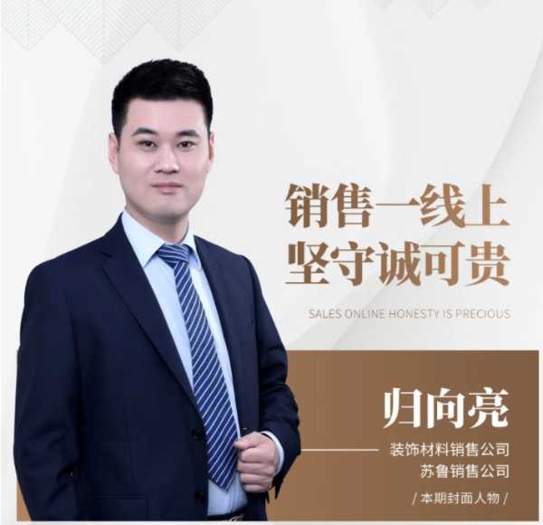 板材网