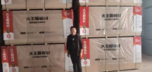 板材网