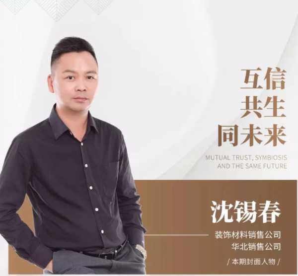板材网