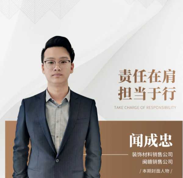 板材网