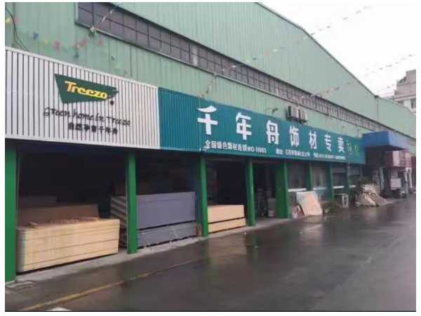 板材网