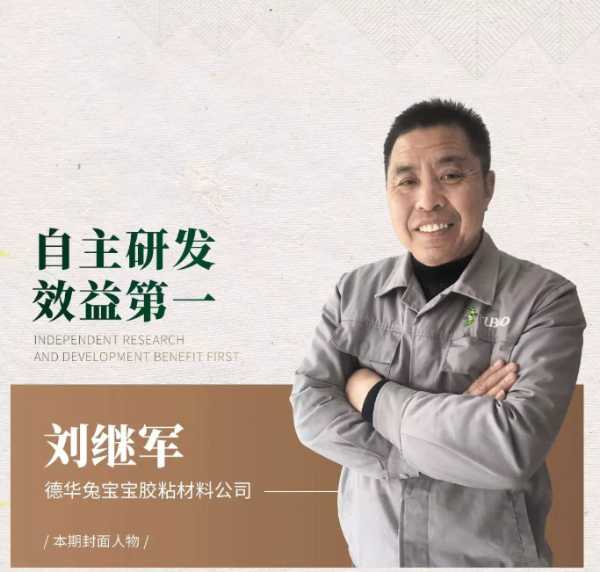 板材网