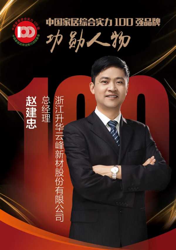 板材网