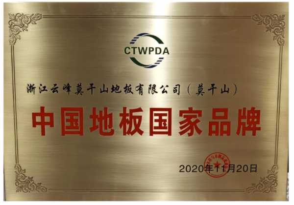 板材网
