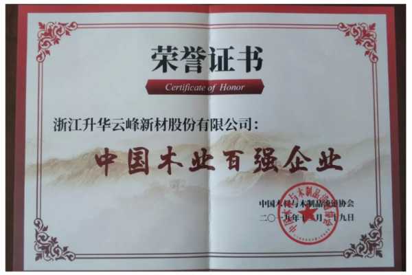 板材网