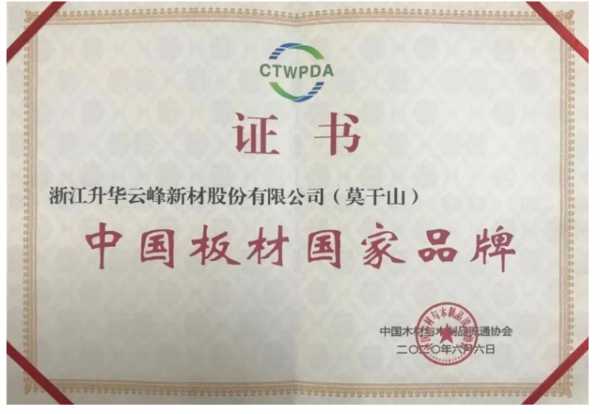 板材网