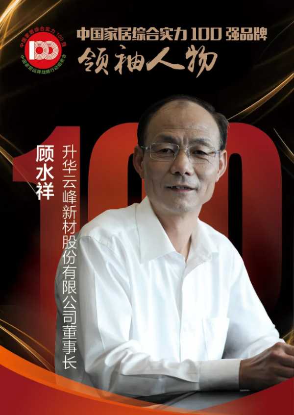 板材网