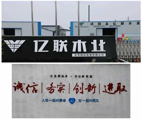 板材网