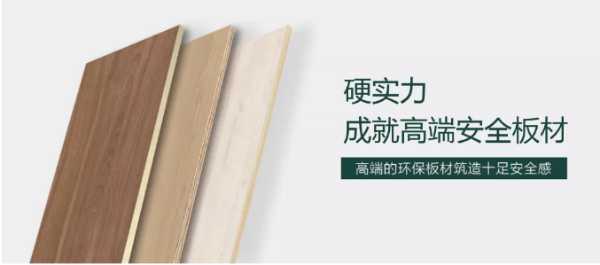 板材网