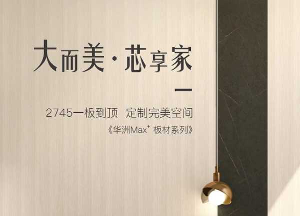 板材网