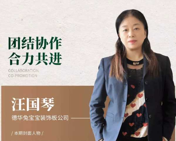 板材网