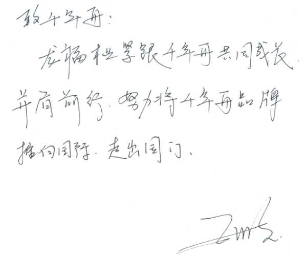 板材网