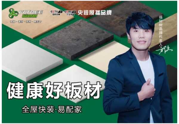 板材网