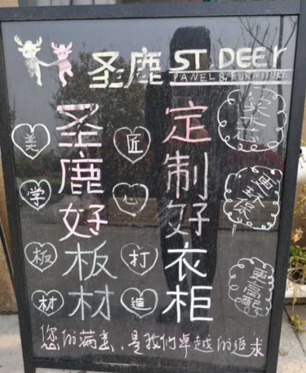 板材网