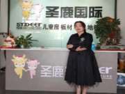 圣鹿板材滨海专访篇：品牌力量，成就非凡价值！