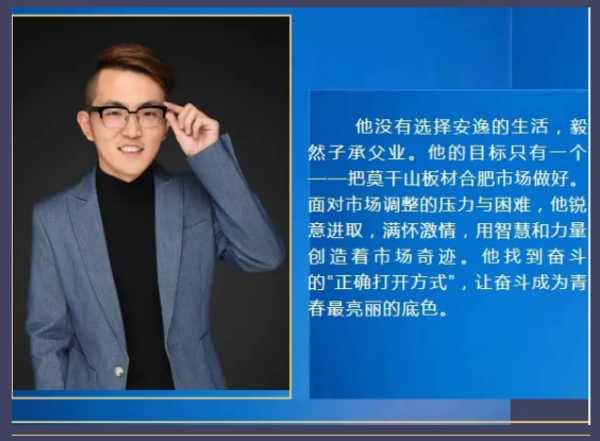 板材网
