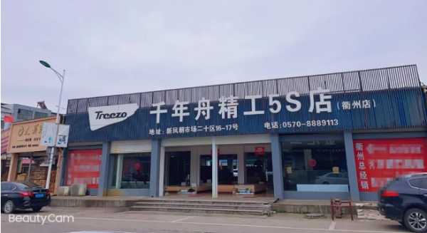 板材网