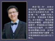 “IT男”如何跨界成为板材大王
