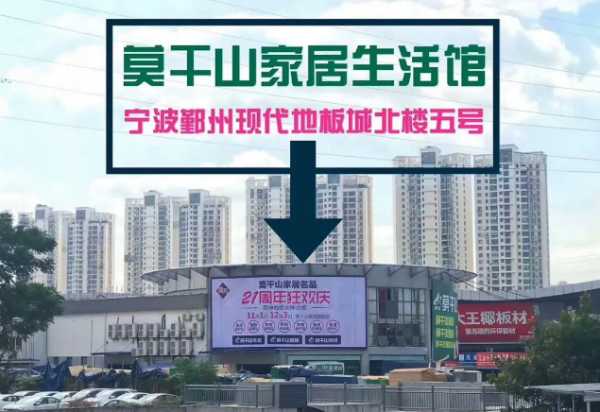 板材网