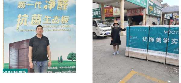 板材网