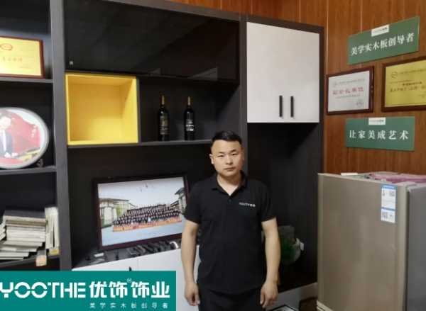 板材网