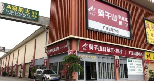 板材网