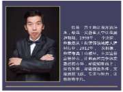 莫干山板材经销商兰州金秀总经理张秀章：质量保证才是硬道理
