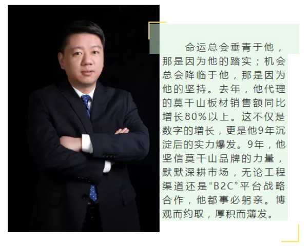 板材网