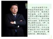 板材人 | 莫干山板材经销商章小龙：九年积淀 终究爆发