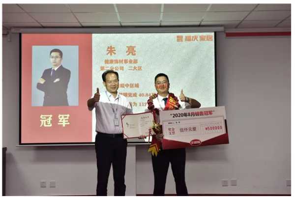 板材网