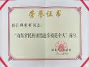 韩师傅板材总经理韩宗利：韩师傅不只是一个工厂，更是一个家