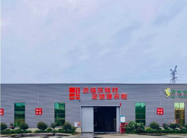 板材网