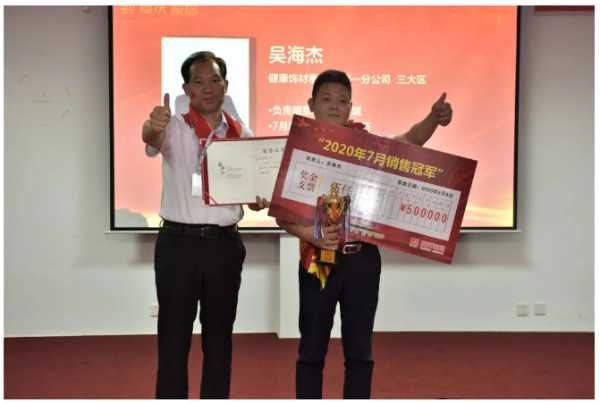 板材网