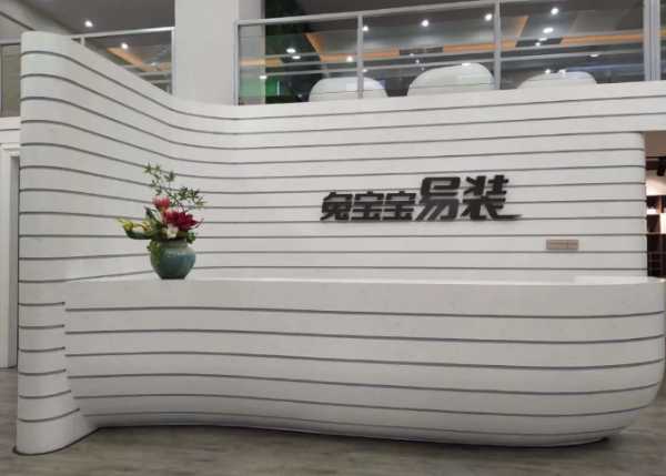 板材网