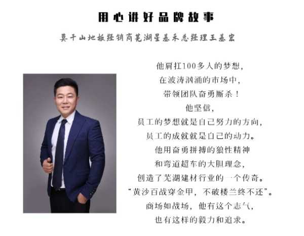 板材网