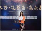 【专访】福庆商丘店冀秋华：是职场花木兰，也是乘风破浪的姐姐