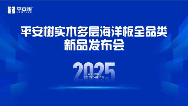 板材网