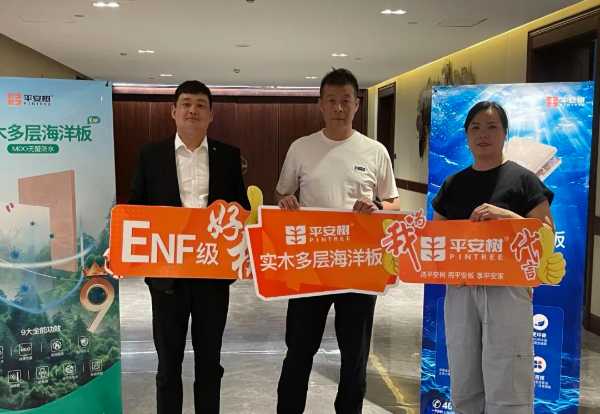 板材网