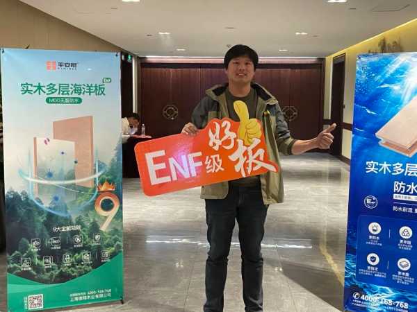 板材网