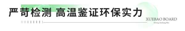 板材网
