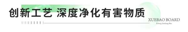 板材网