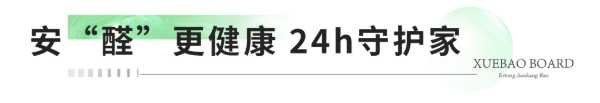 板材网