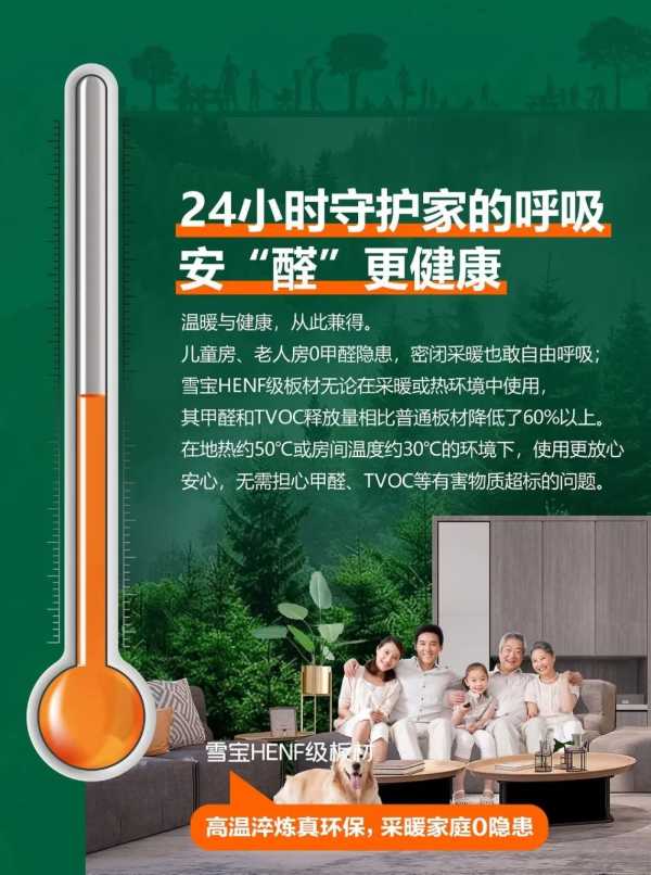 板材网