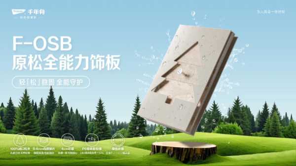 板材网