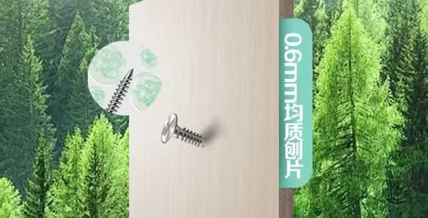 板材网