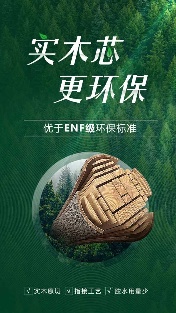 板材网
