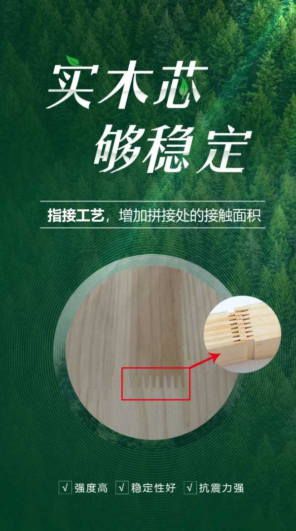 板材网
