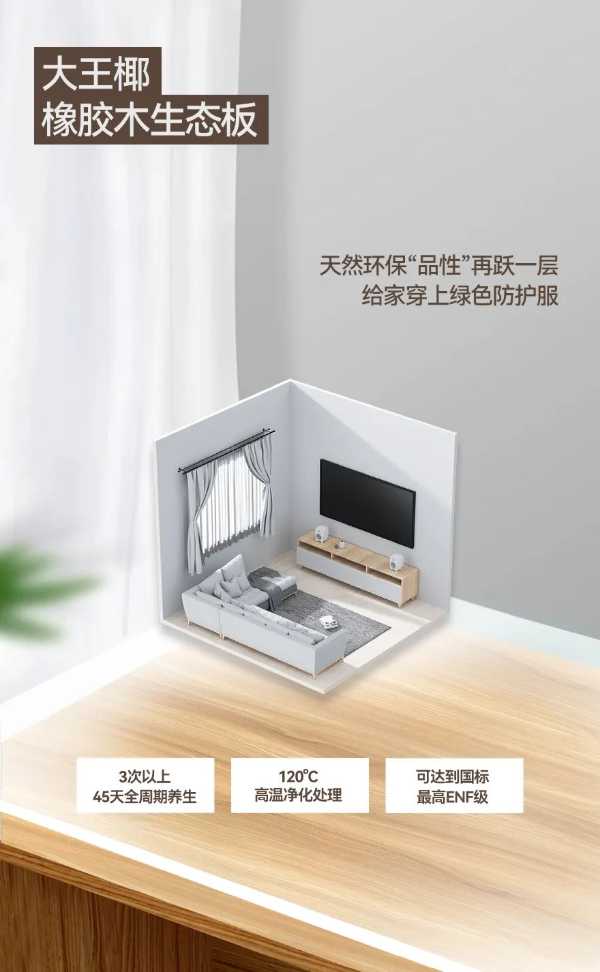 板材网